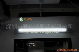 深圳市勤仕達照明 其他室內照明燈具產品列表