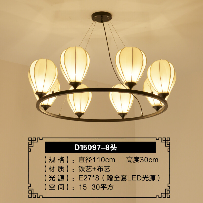 真鉆之光 當現代新中式吊燈點亮詩意棲居